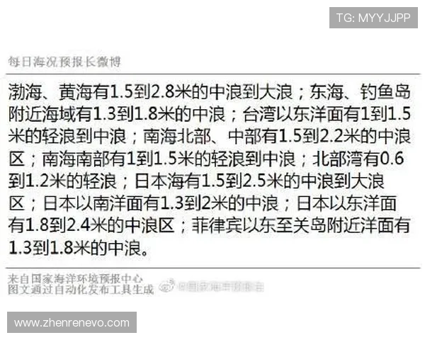 菲律宾1.5开奖结果最新公布，中奖号码全面揭晓